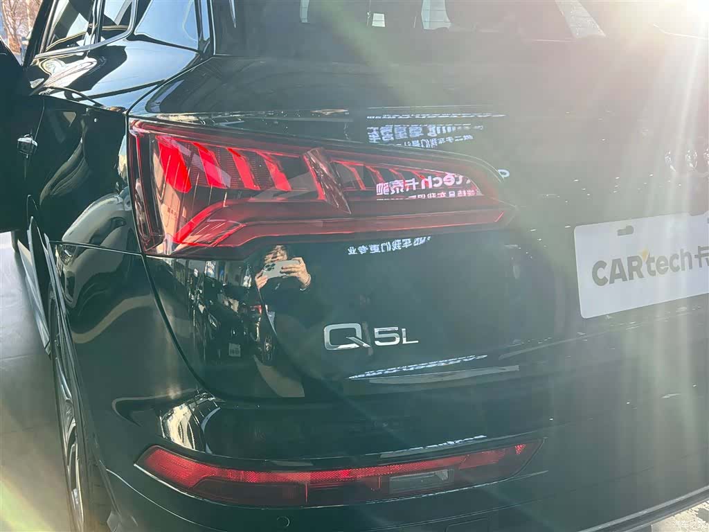Audi Q5L, 2020 15