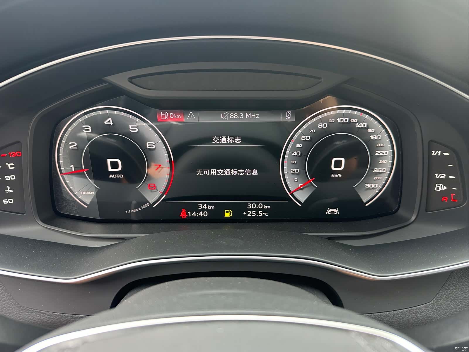 Audi A6L, 2026 8