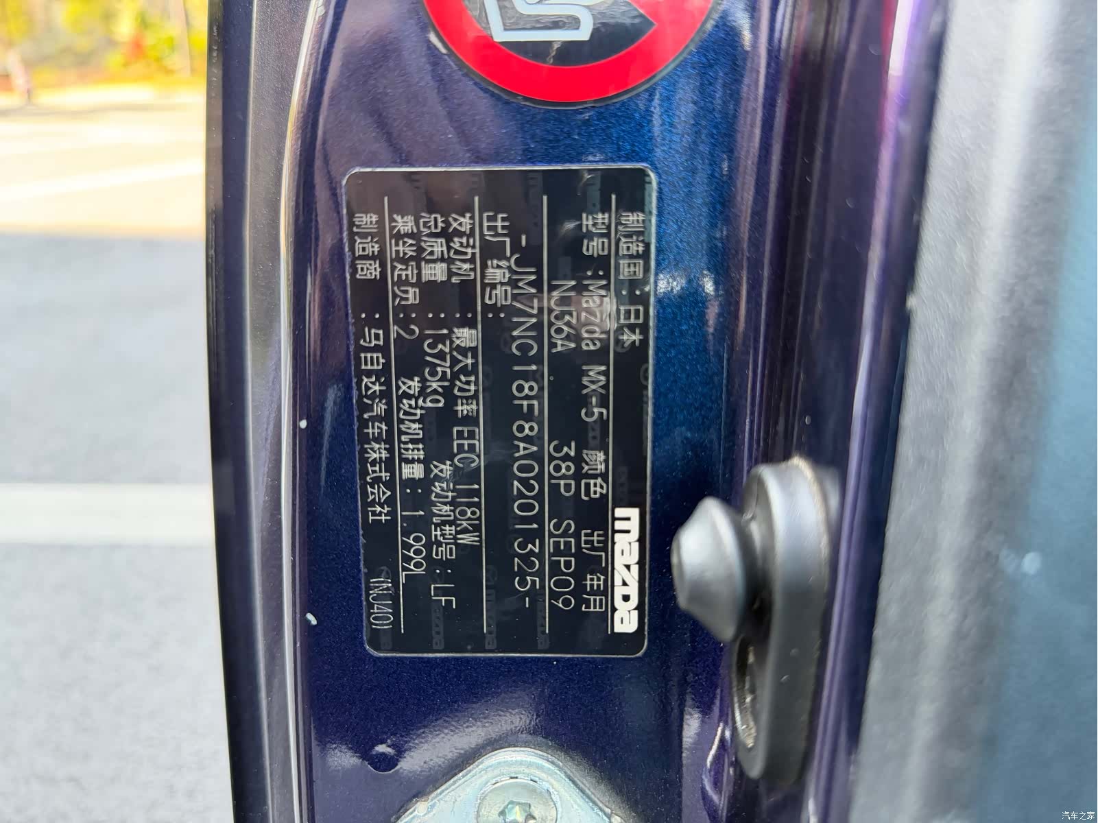 Mazda MX-5, 2010 29