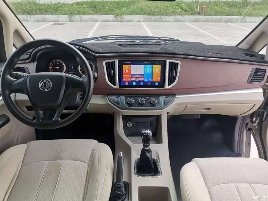 DongFeng M5L, 2020 9