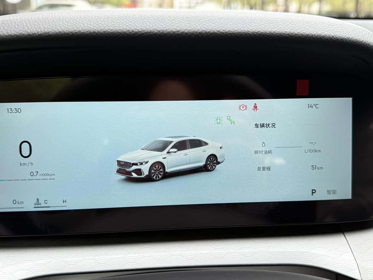 Geely Preface, 2026 12