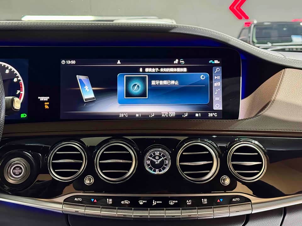 Mercedes-Benz S-class