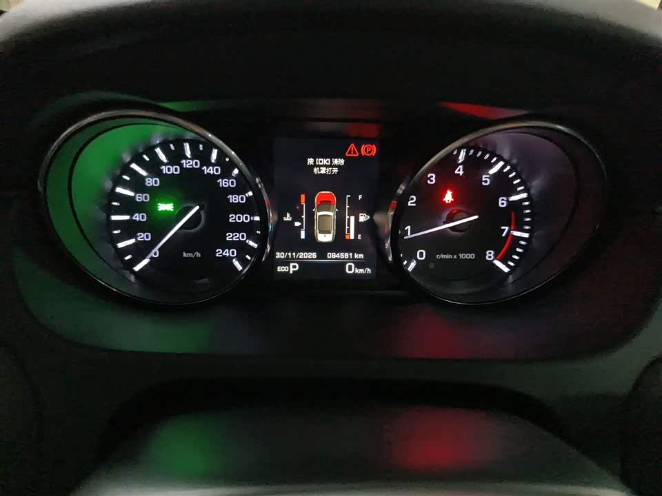 Land Rover Discover Shenxing