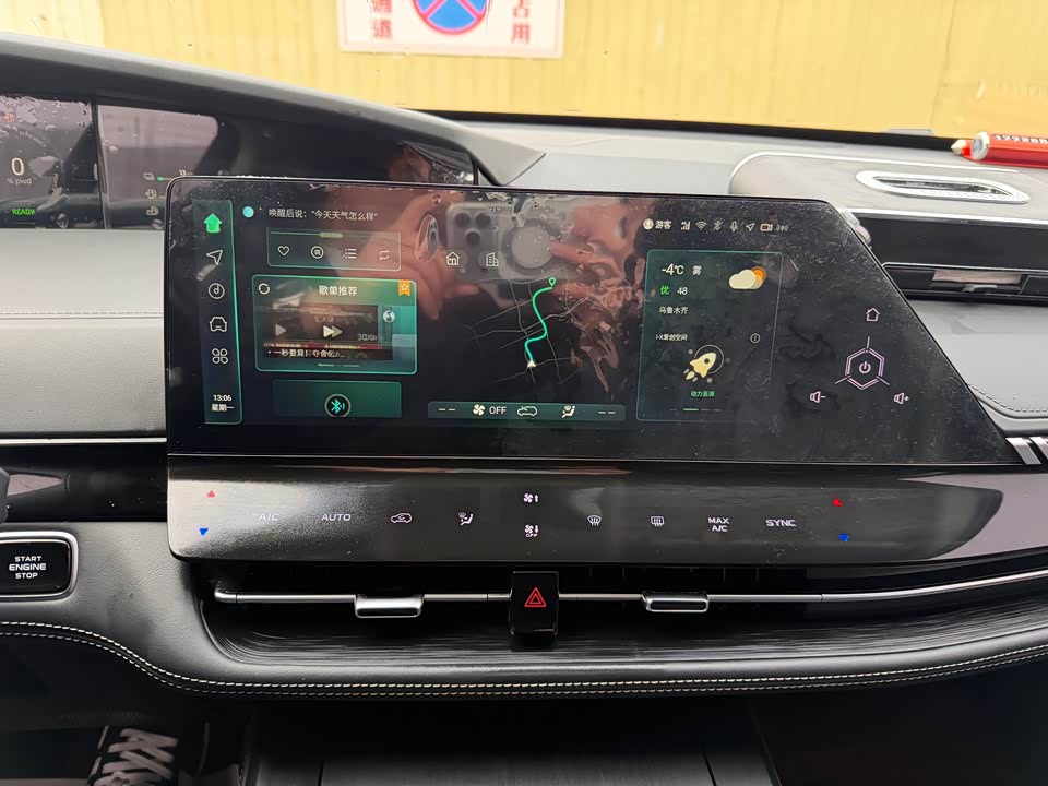 Changan UNI-K Smart iDD