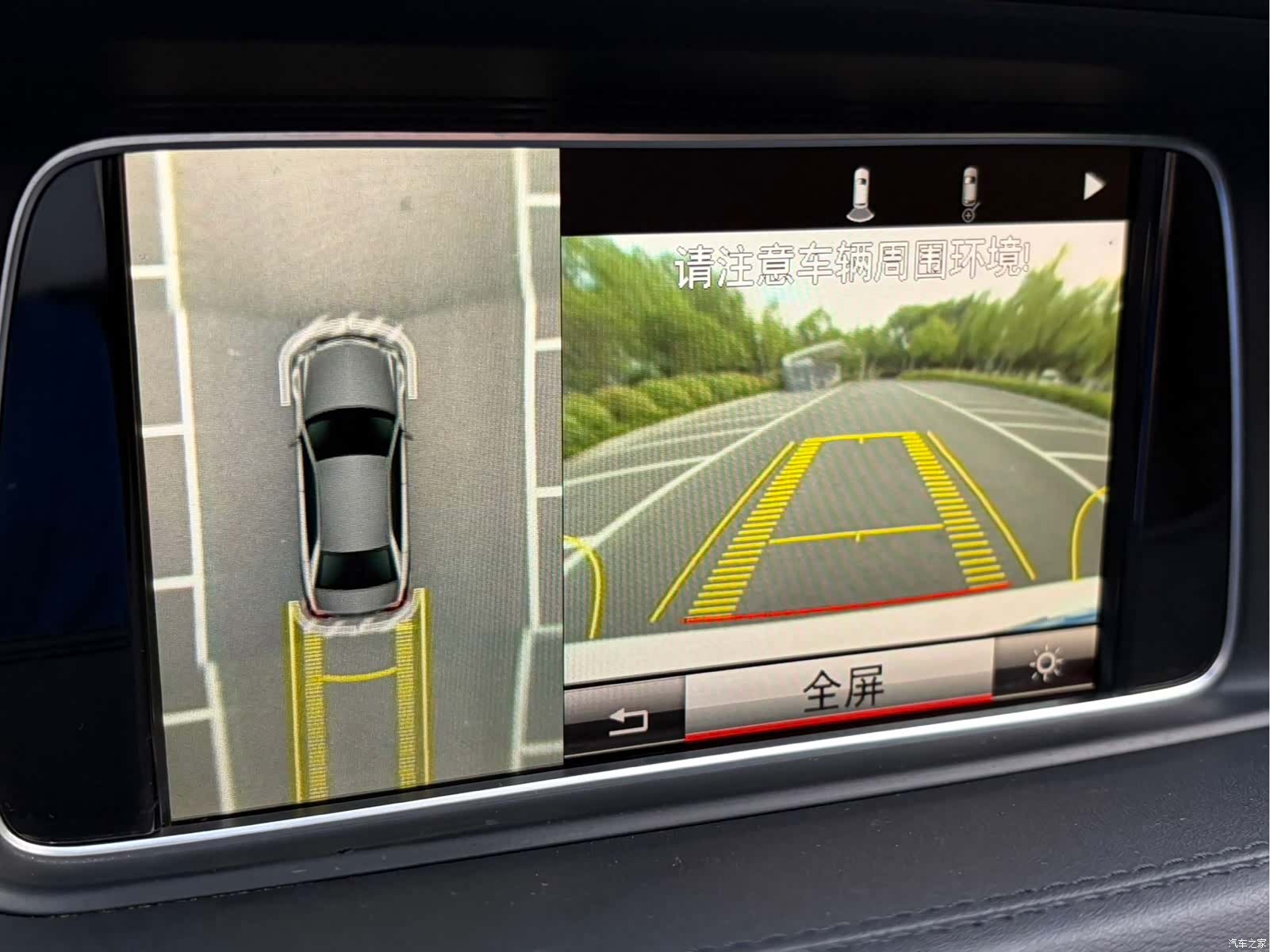 Mercedes-Benz E-Class, 2015 18