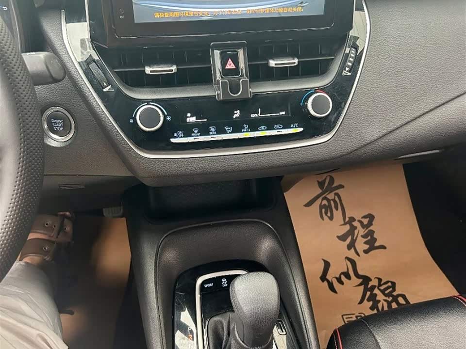 Toyota Lei Ling Toyota Lei Ling