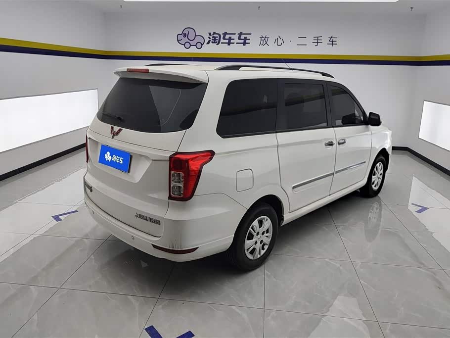 Wuling Wuling Hongguang