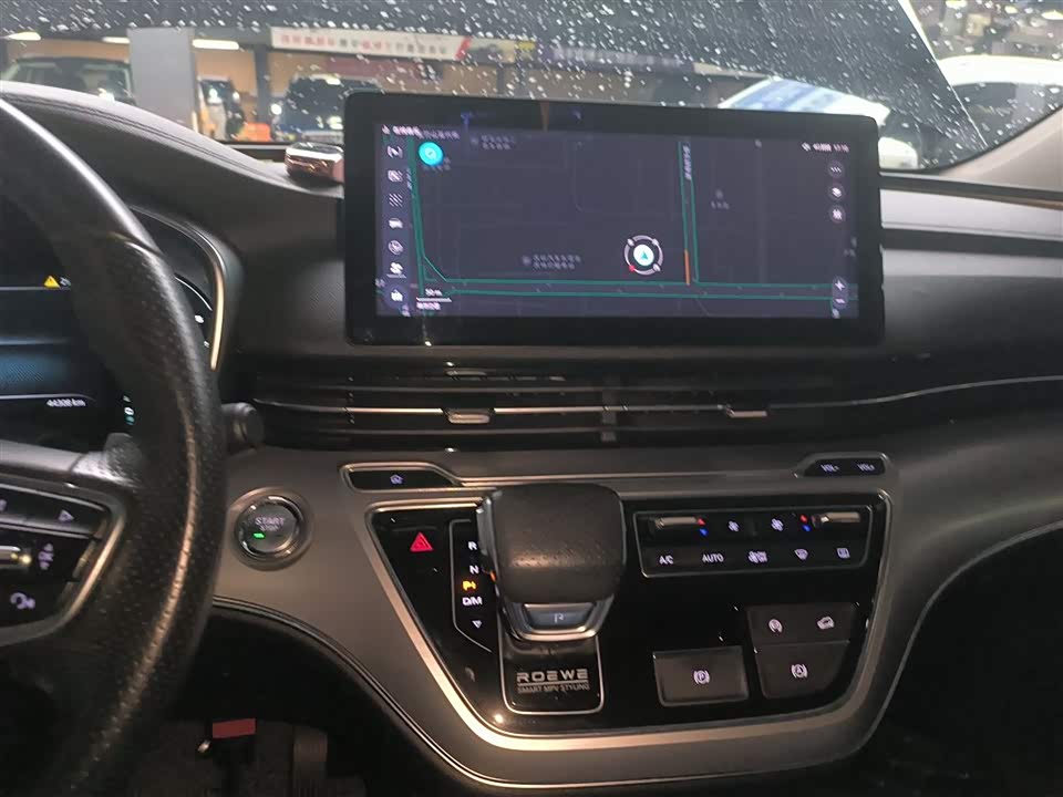 Roewe iMAX8