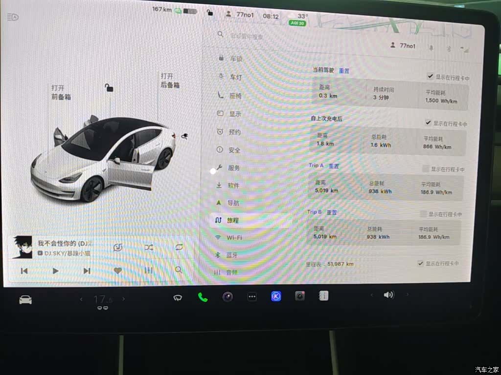 Tesla Model 3, 2019 12