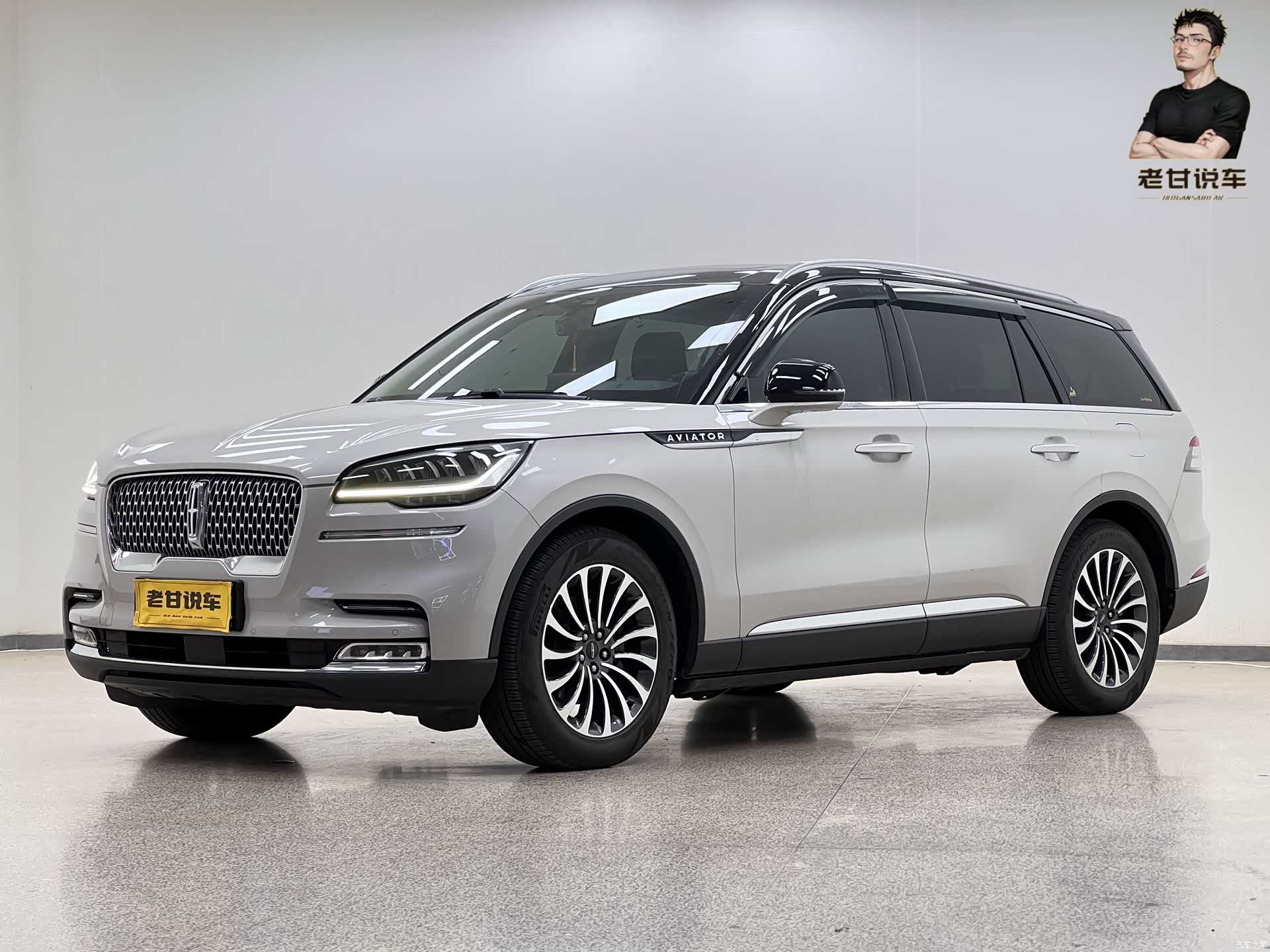 Lincoln Aviator, 2021 2