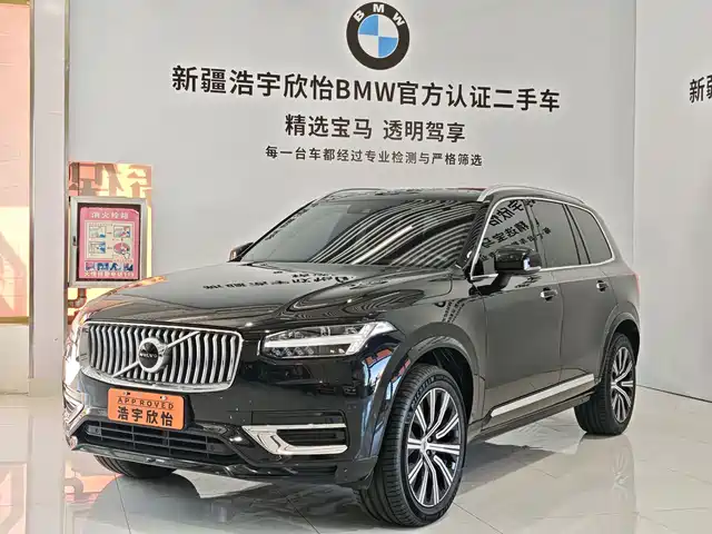 Volvo XC90 2023 — купить из Китая под заказ