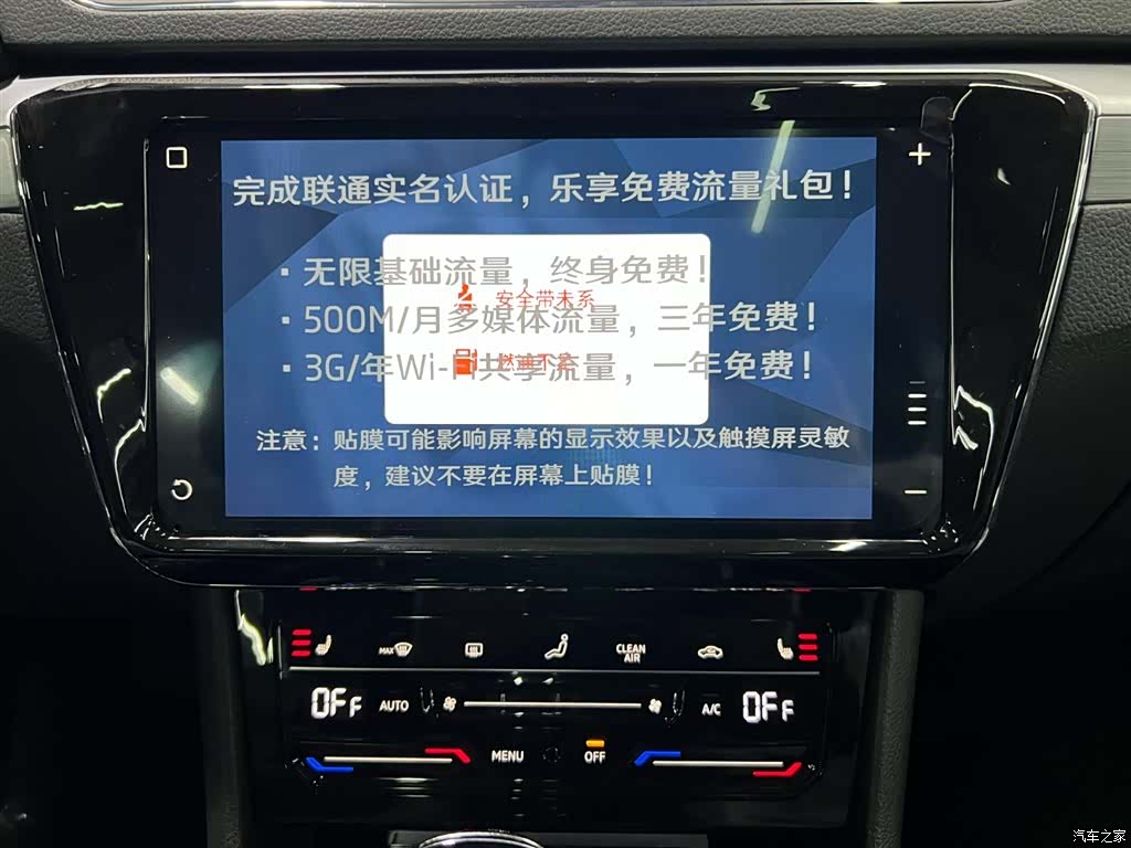 Skoda Superb, 2025 13