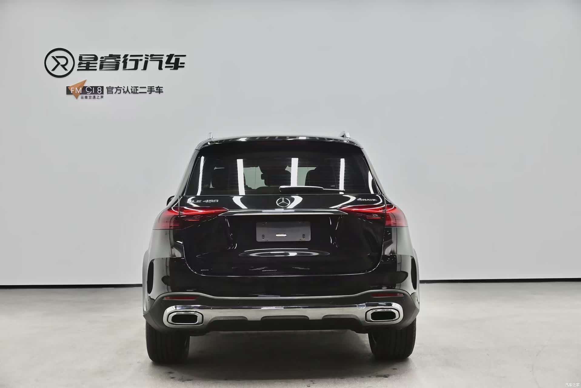 Mercedes-Benz GLE, 2023 12