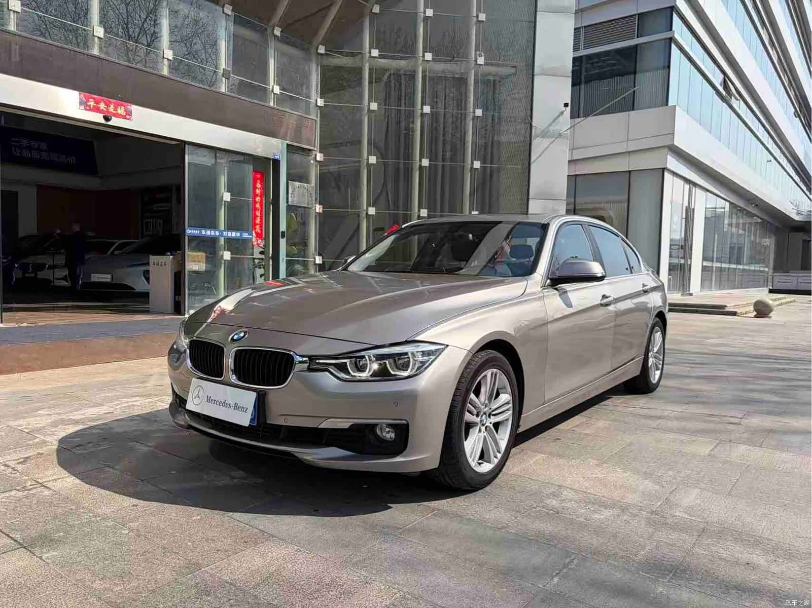 BMW 3 Series, 2017 1