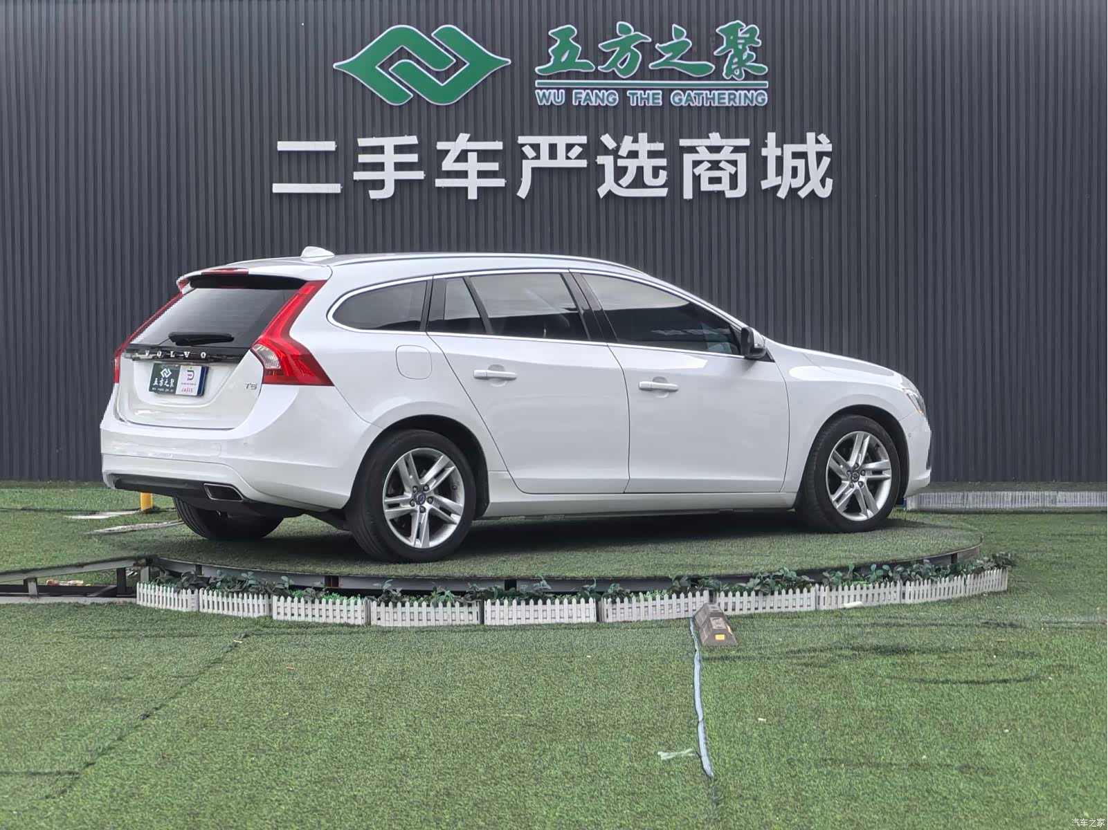 Volvo V60, 2014 20