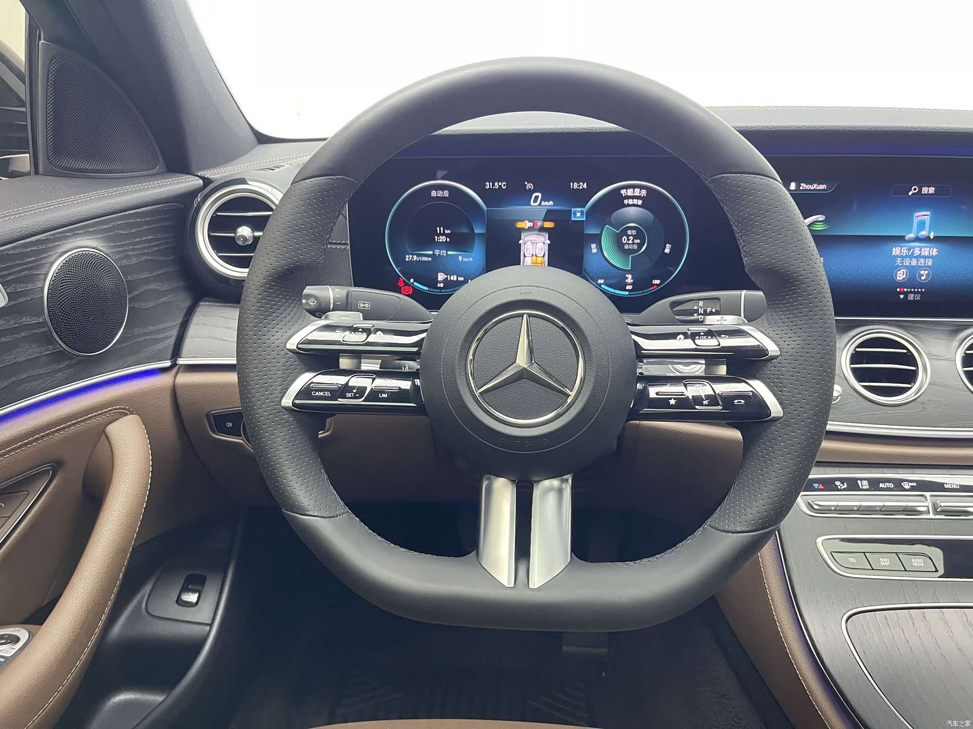 Mercedes-Benz E-Class, 2020 14