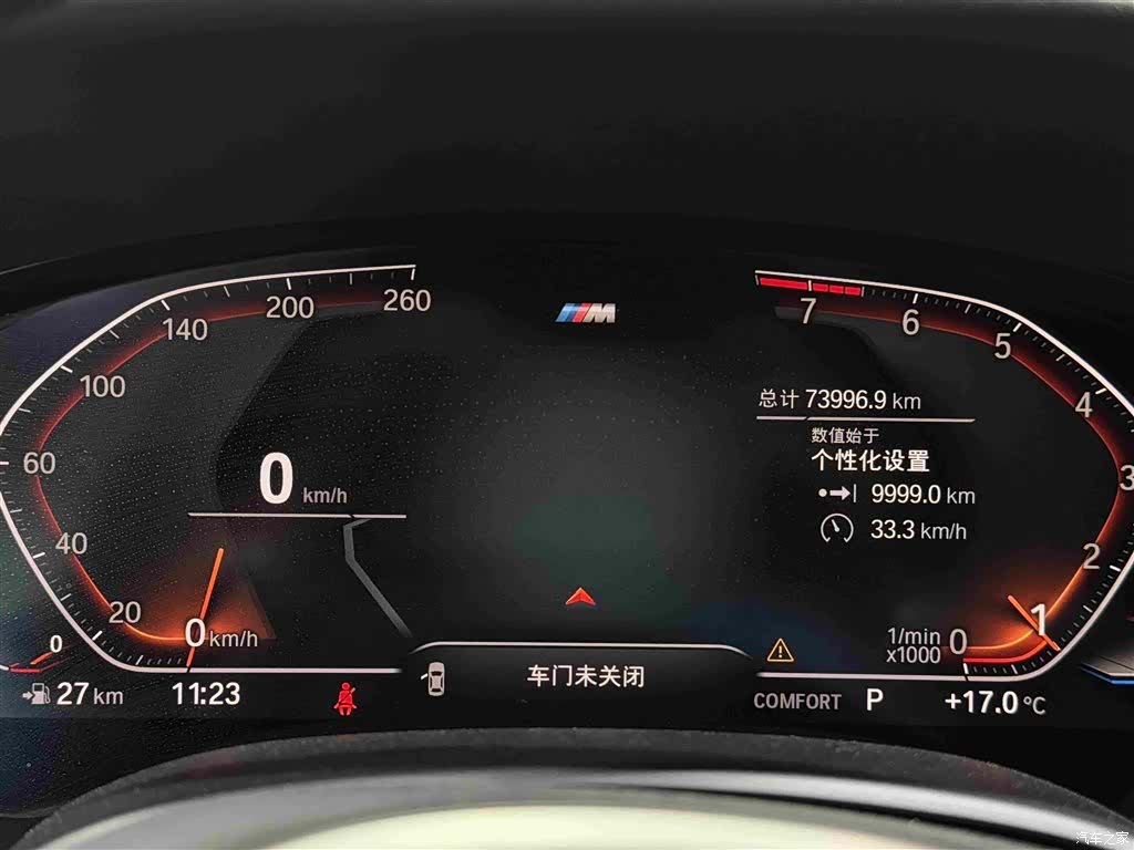 BMW 7 Series, 2019 13