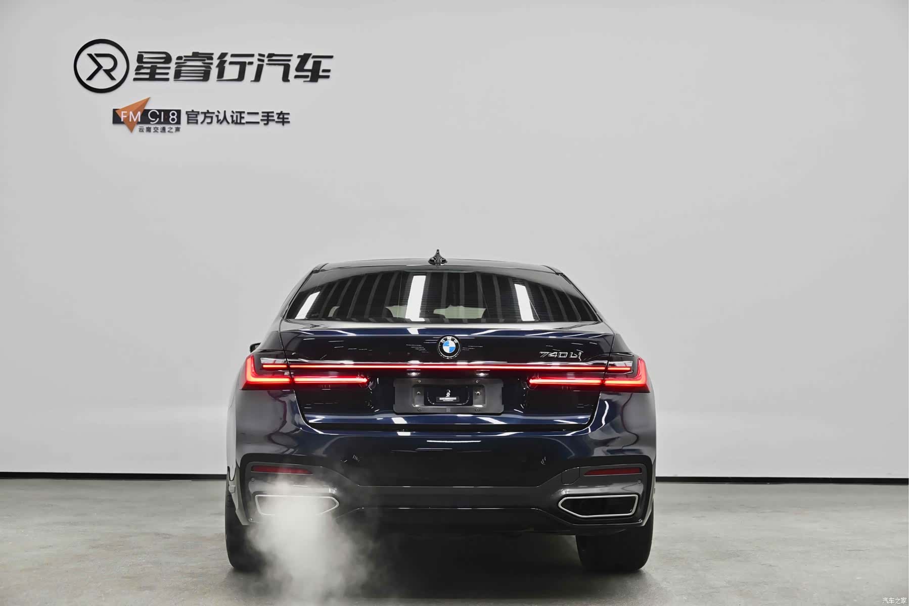 BMW 7 Series, 2019 3