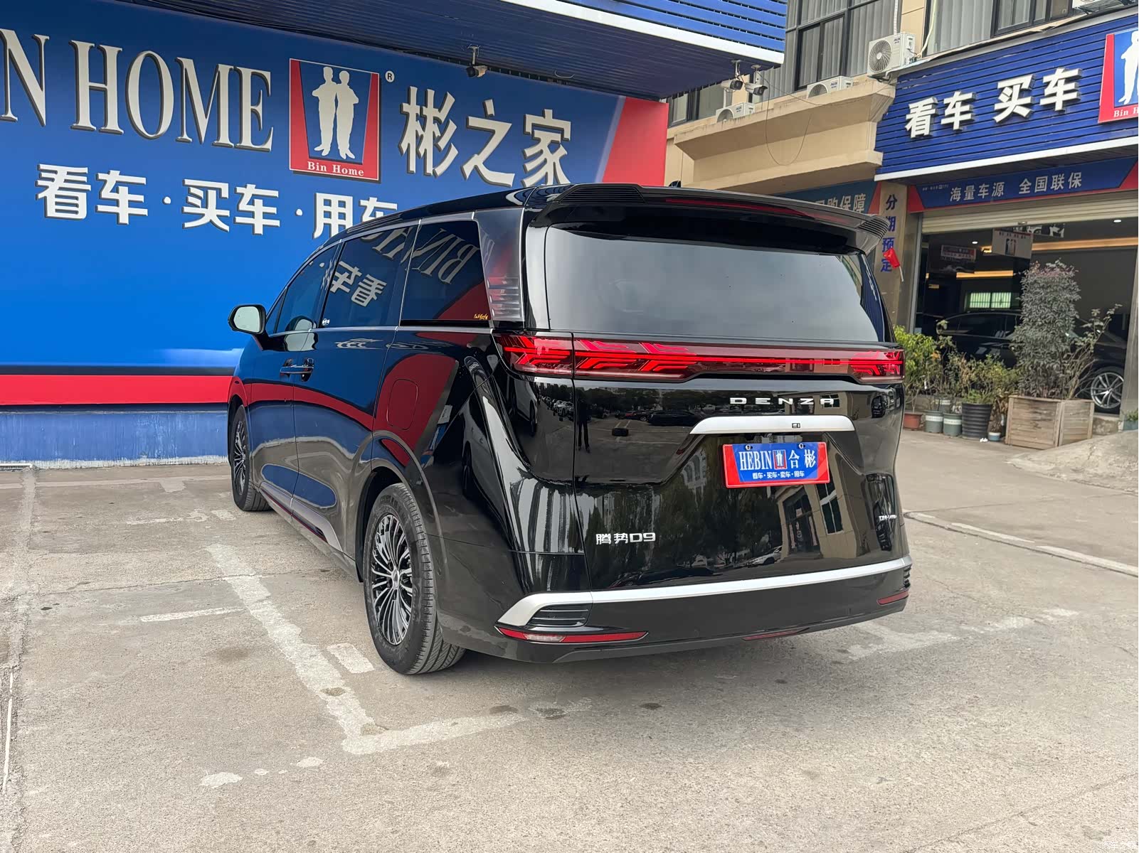 Denza D9, 2023 42