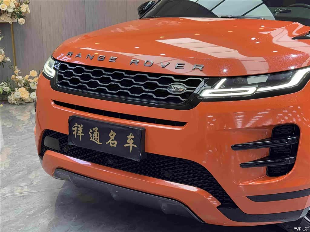 Land Rover Range Rover, 2020 31