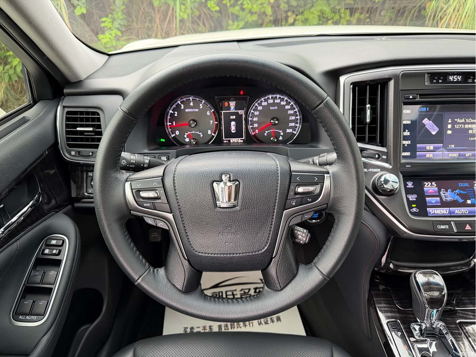 Toyota Crown, 2016 18