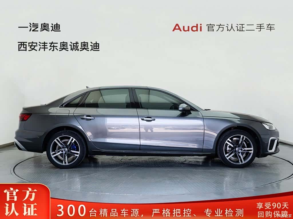Audi A4L, 2021 3