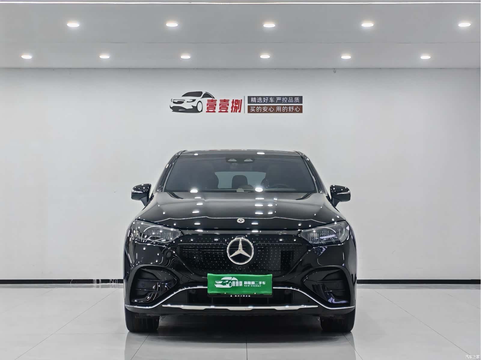 Mercedes-Benz EQE, 2024 2