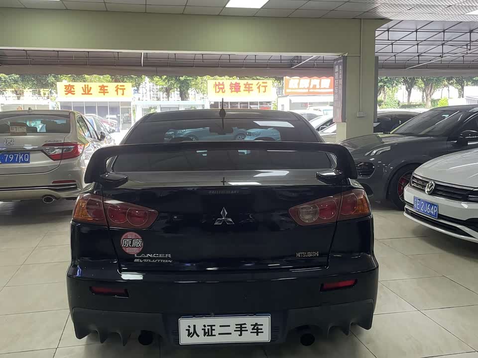 Mitsubishi Wing God