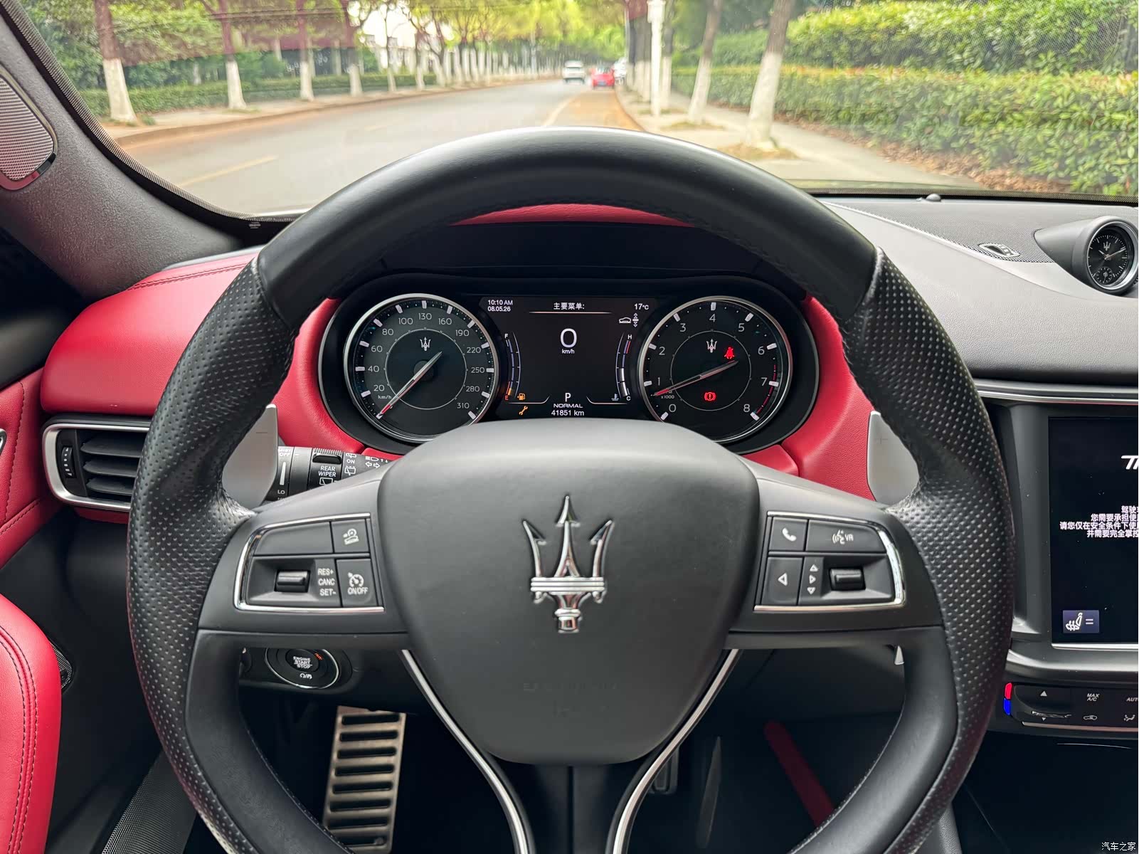 Maserati Levante, 2022 11