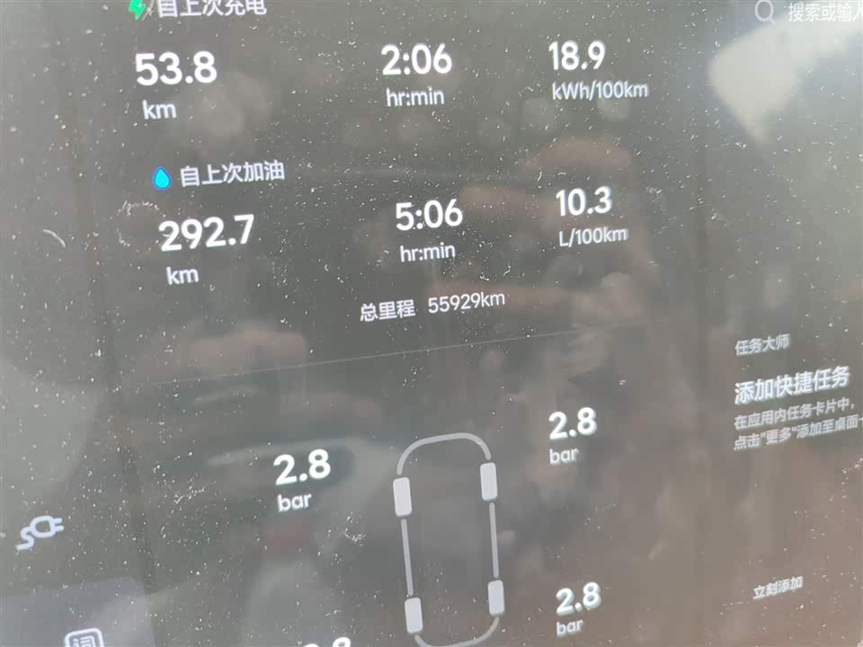 Li Auto Ideal L9 Li Auto Ideal L9