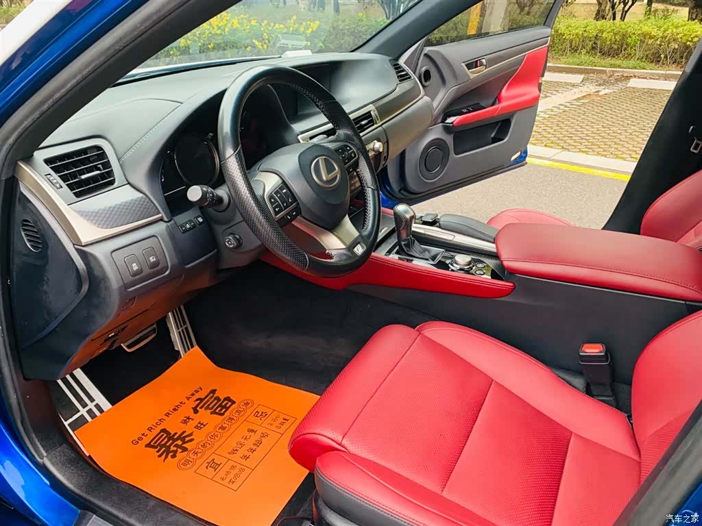 Lexus GS, 2018 12