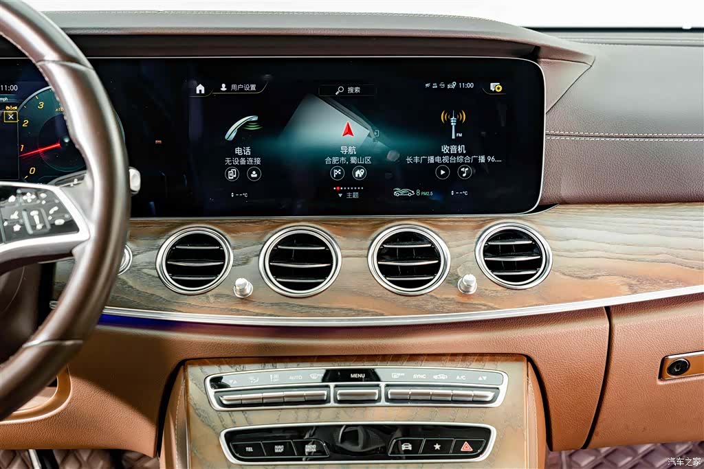 Mercedes-Benz E-Class, 2024 14