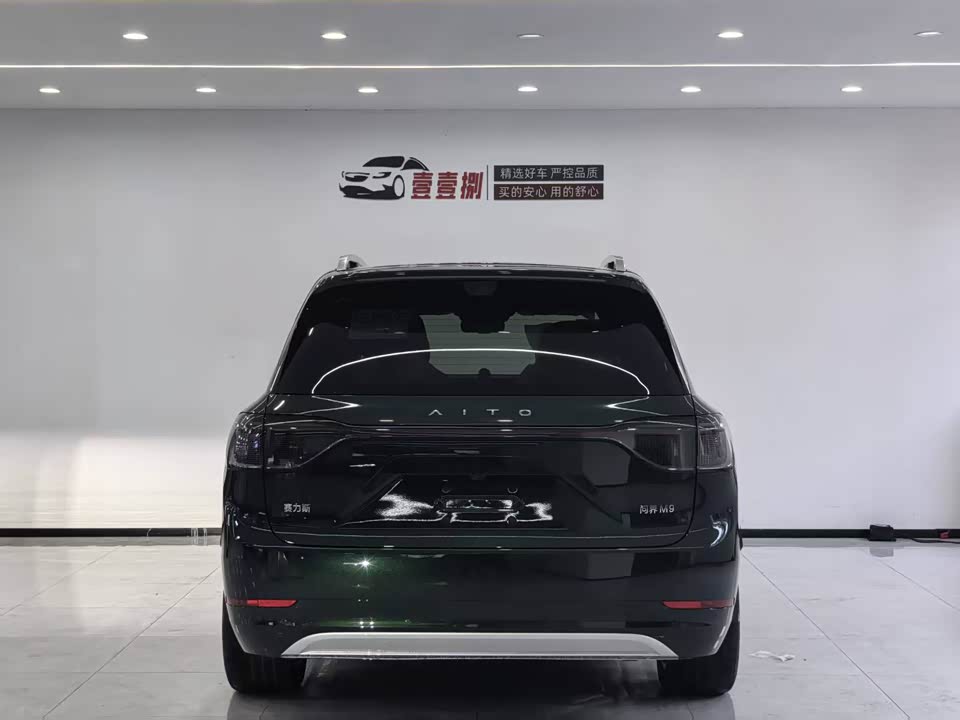 AITO Ask the world M9