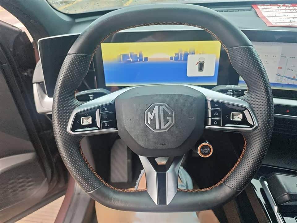 MG MG ONE MG MG ONE