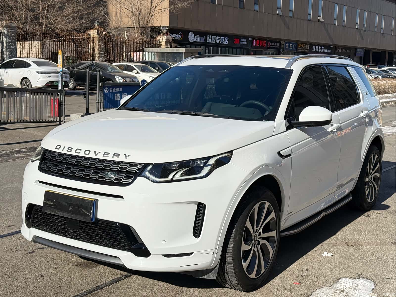 Land Rover Discovery