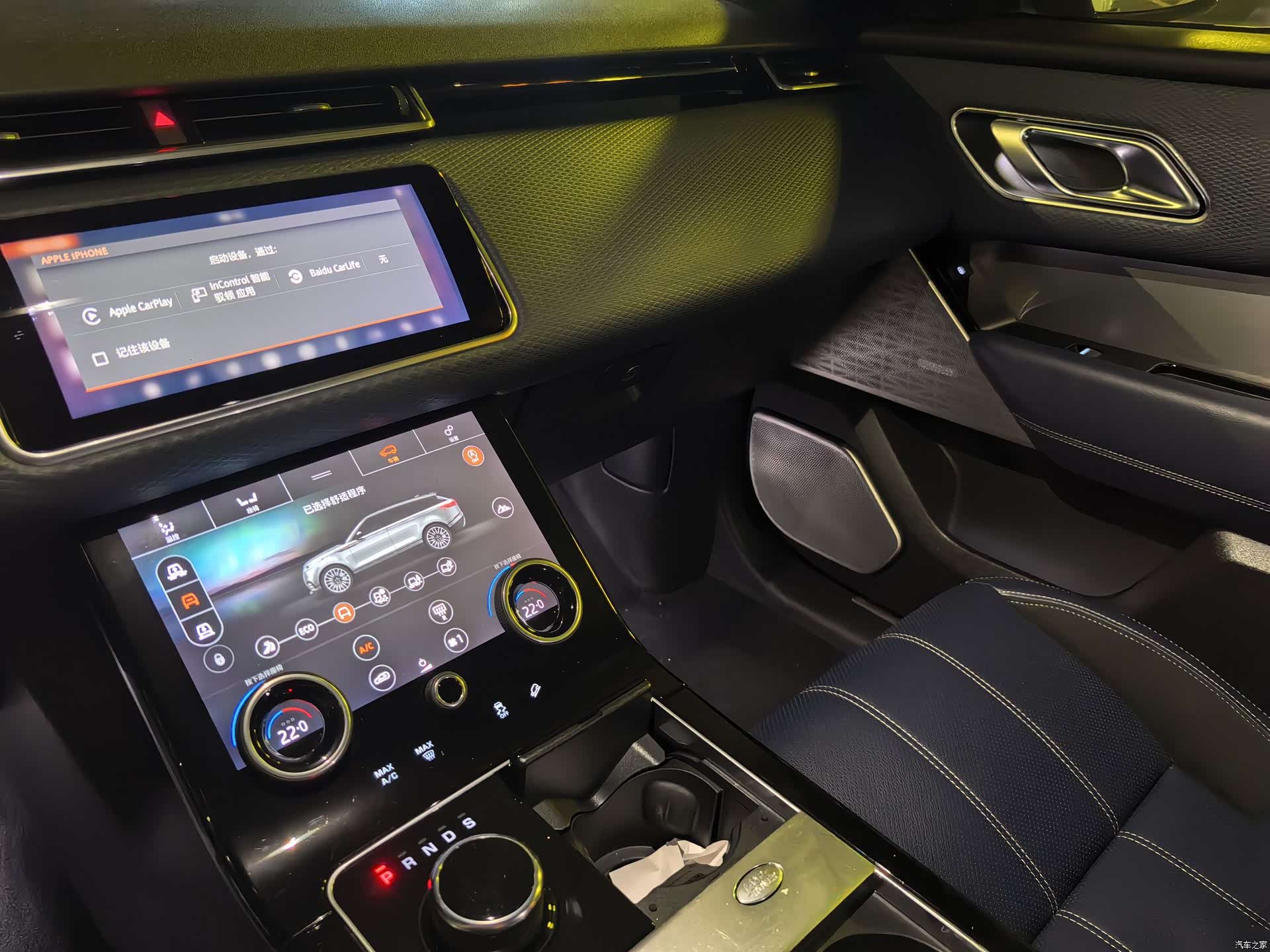 Land Rover Range Rover, 2018 9