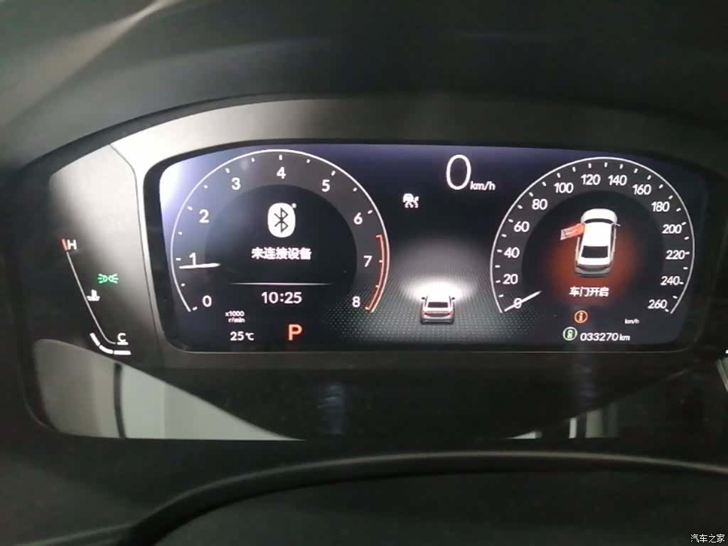 Honda Integra, 2023 12