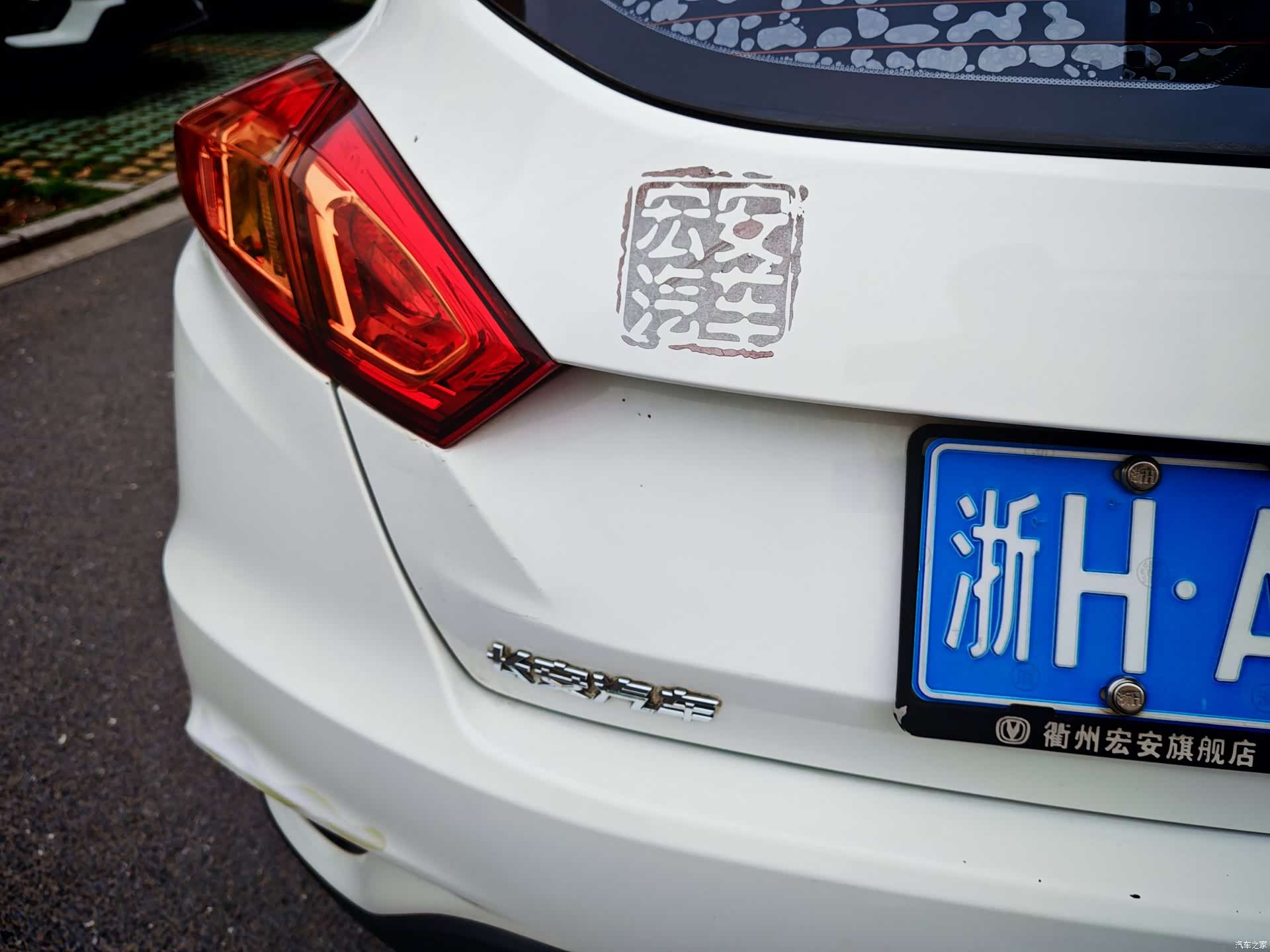 Changan Eado, 2016 10