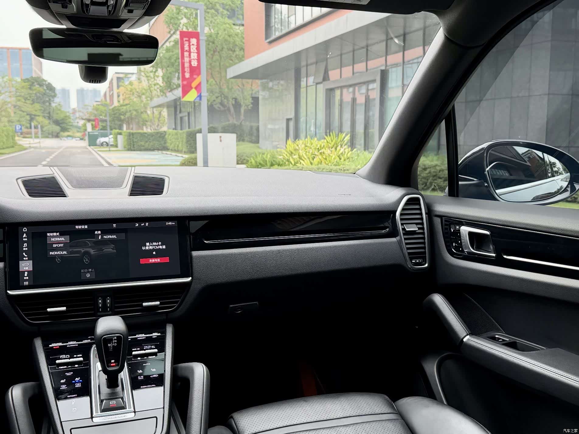 Porsche Cayenne, 2018 12