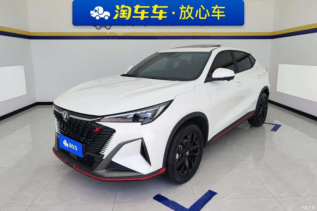 Changan X5, 2024 1