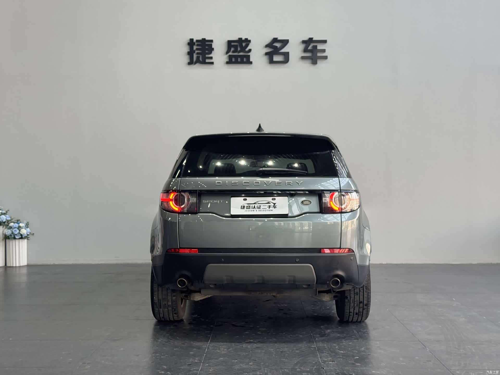 Land Rover Discovery, 2018 все фото