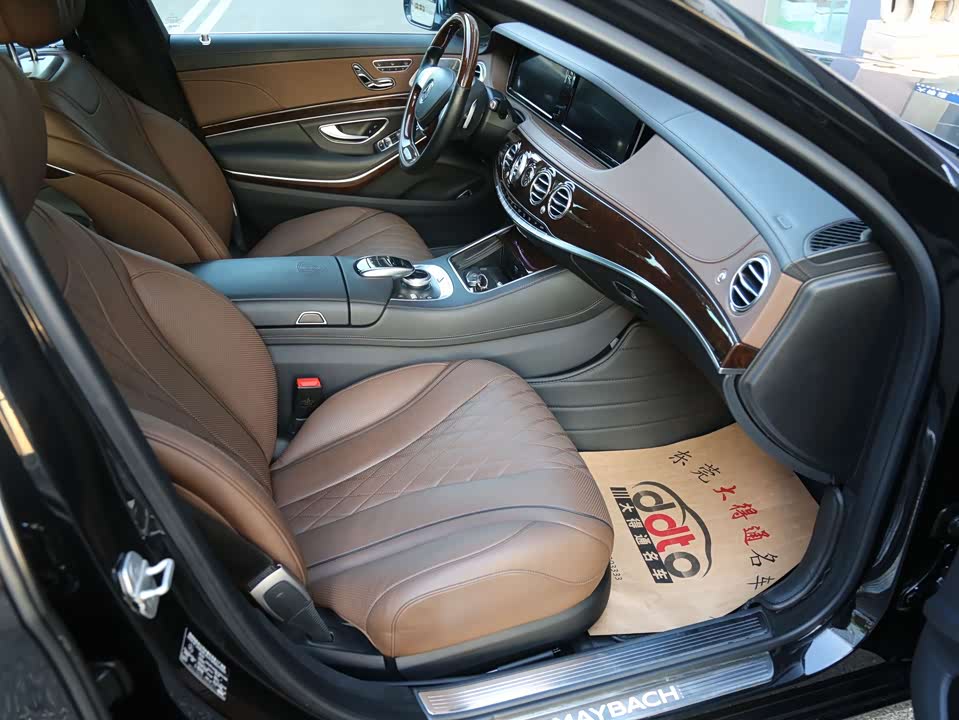 Mercedes-Benz Maybach S-class