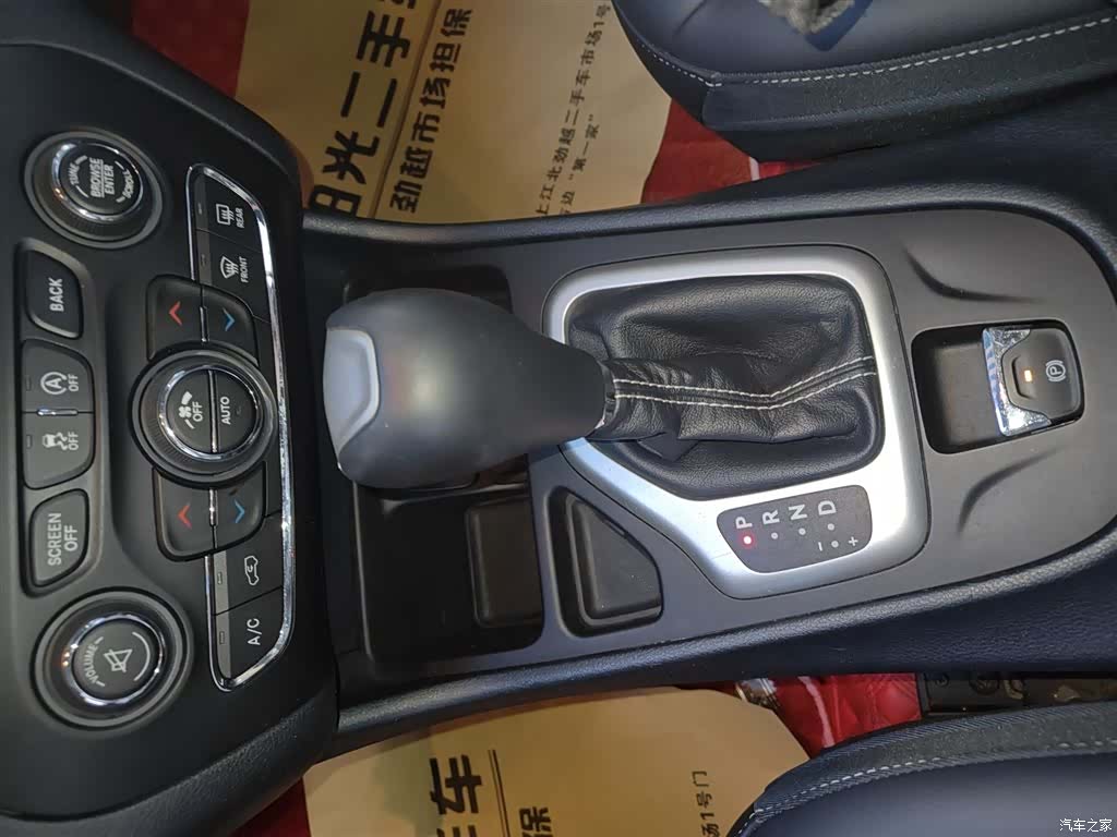Jeep Cherokee, 2020 10