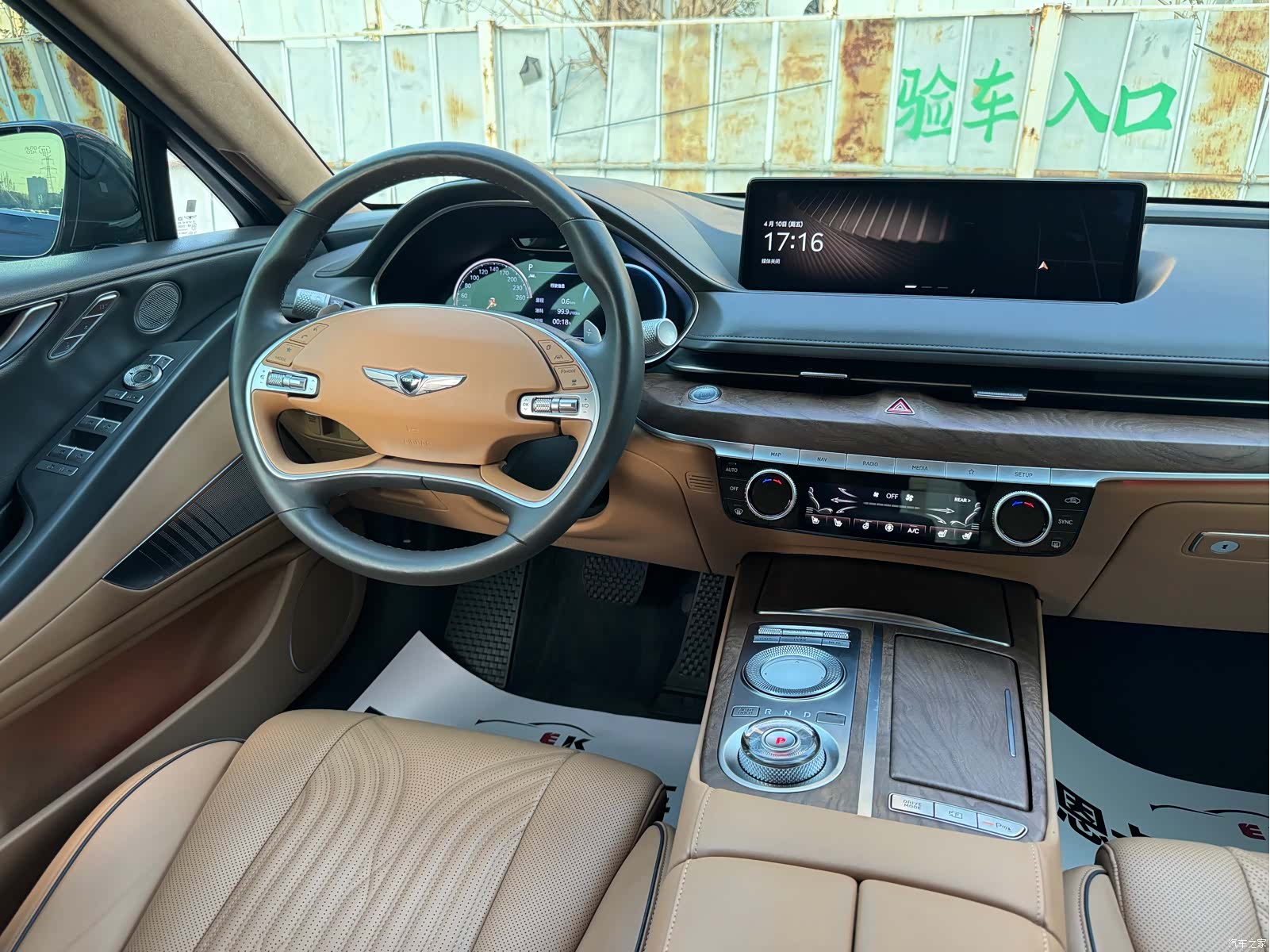 Genesis G80, 2022 11