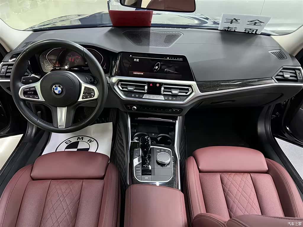BMW 3 Series, 2022 7