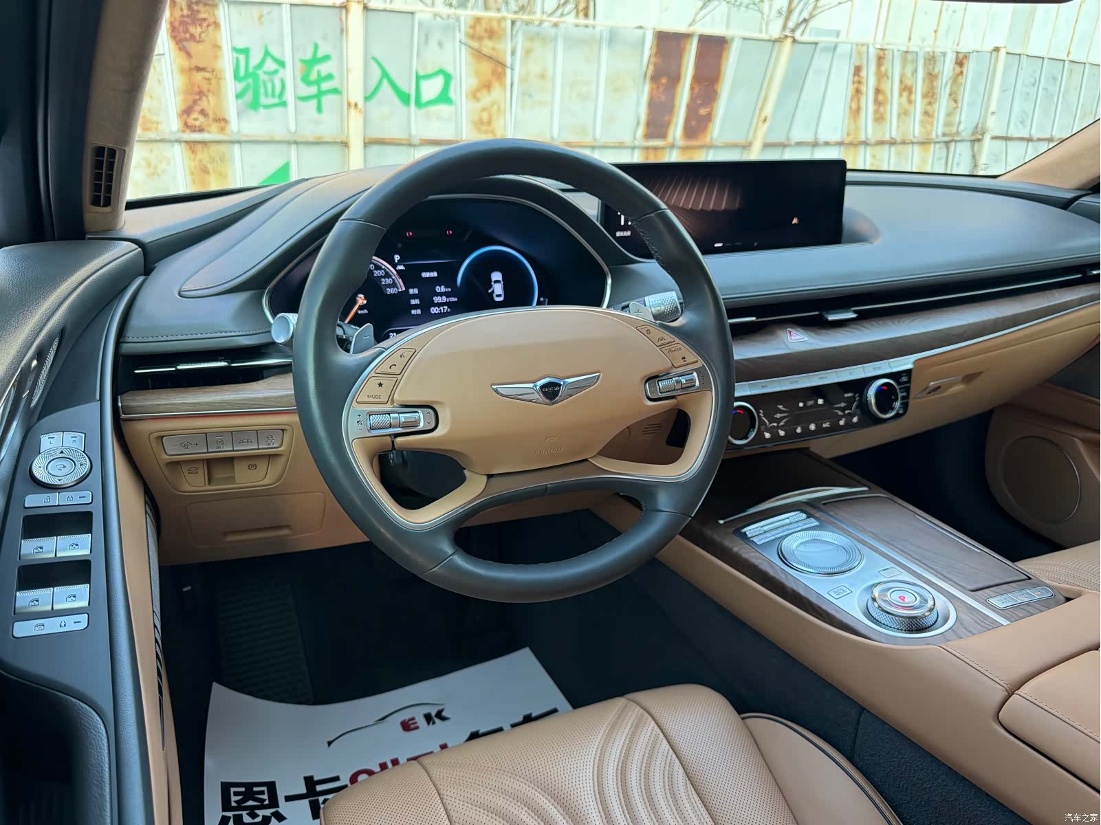 Genesis G80, 2022 10