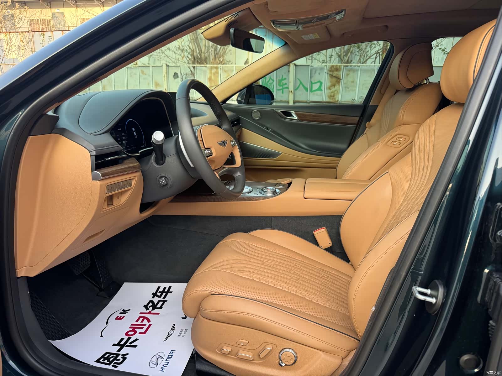 Genesis G80, 2022 12
