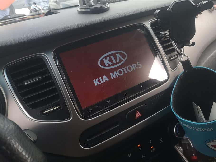 Kia Jiale