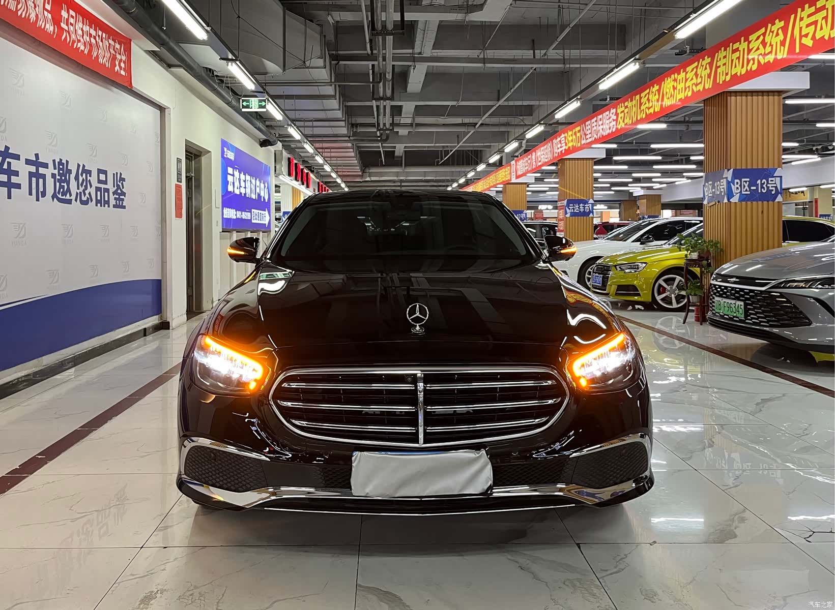 Mercedes-Benz E-Class, 2023 1