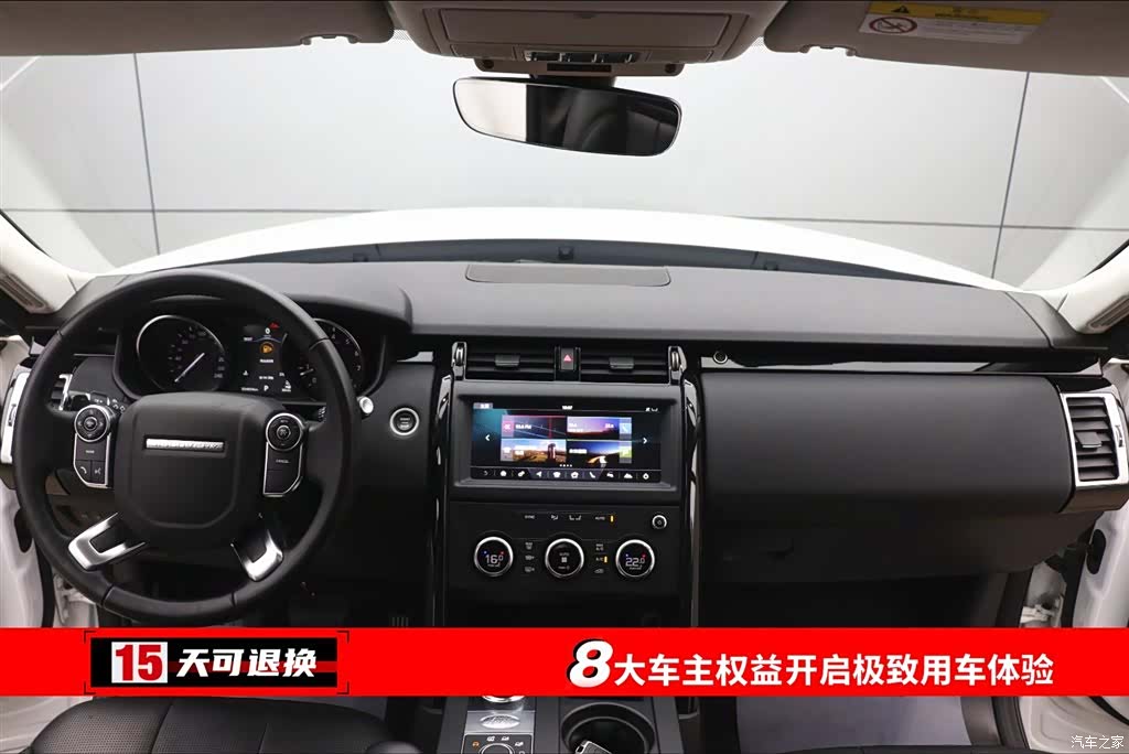 Land Rover Discovery, 2018 4